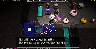 Rogue Braver | 勇者ローグ