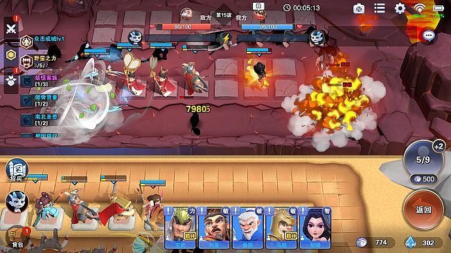 我的英雄防守阵容绝对不可能有问题