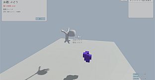 Ultimate Dengon Game : A 3D Telephone Game