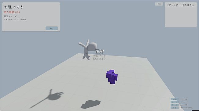Ultimate Dengon Game : A 3D Telephone Game