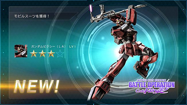 MOBILE SUIT GUNDAM BATTLE OPERATION 2 - Code Fairy Item Set