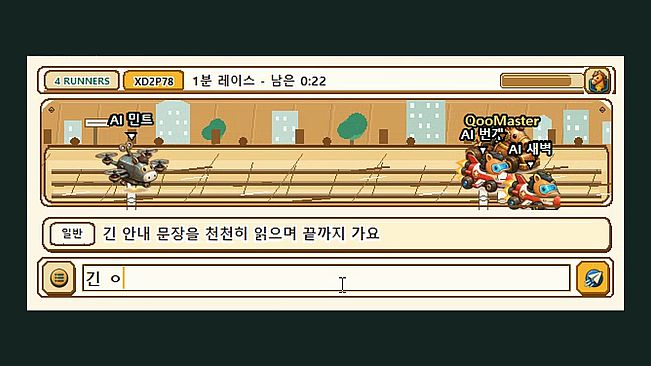 Chat Derby Desktop