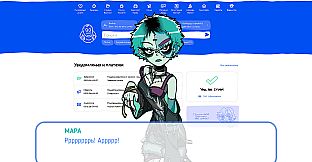 An Alt girl for Skoof: The Third Chance