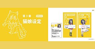 Nekoview-user's manual & archive