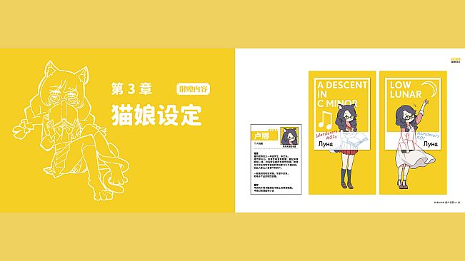 Nekoview-user's manual & archive