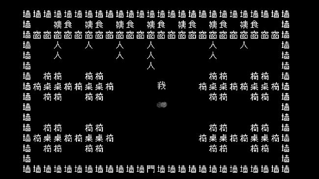 文字战争