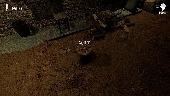 The Adventures of LinShanHai