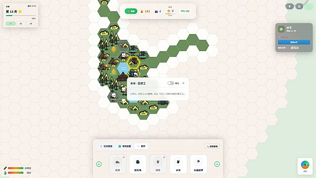 Wilder Bound - 荒野拼图