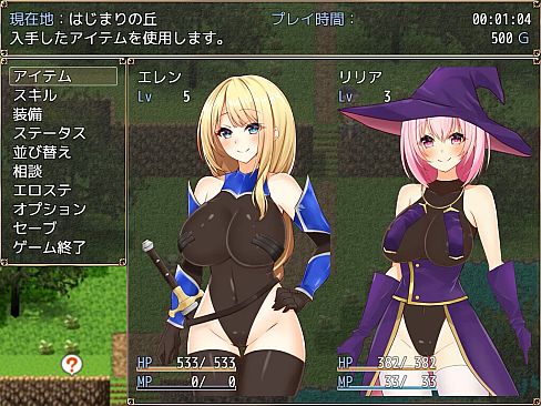 Paze Knight Ellen and the Dungeon town Sodom