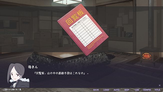 不香の花 - Snow Flower