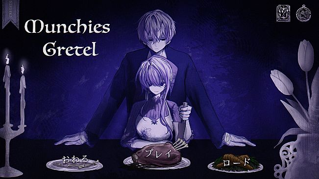 MunchiesGretel