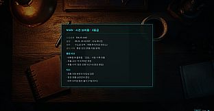 Direct Investigation