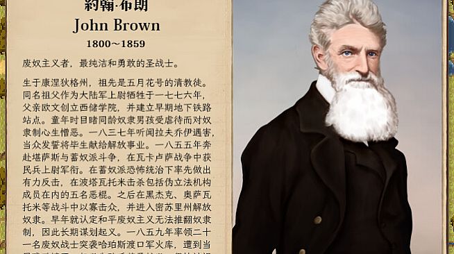 The Heroic Legend of America: Second Revolutionary War