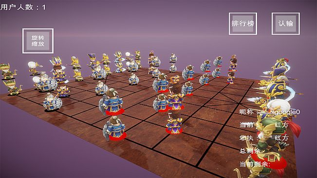 棋界新纪元 三维立体作战的 围棋.象棋.中国象棋.国际象棋.五子棋.黑白棋.等