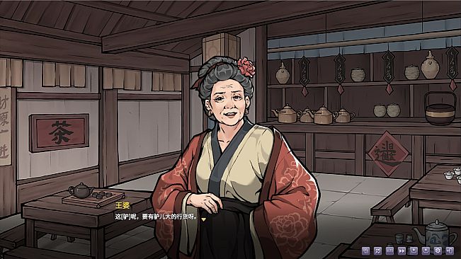 Rewrite the Romance: The Golden Lotus