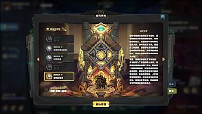 盟军远征: 地下世界