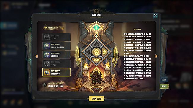 盟军远征: 地下世界