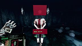 クビトリドオルズ・レトリーバー: 島津怪談01