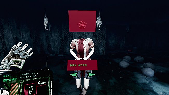 クビトリドオルズ・レトリーバー: 島津怪談01