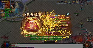 剑来