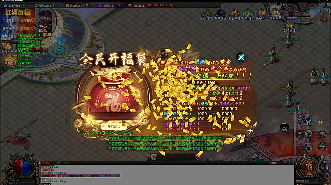 剑来
