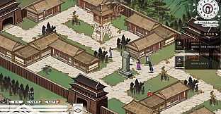 Path of Kung Fu: Bloodstained Desert