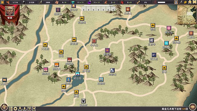 All Men Are Brothers / 水浒豪