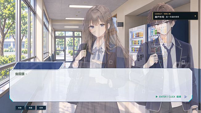 【第七格位】