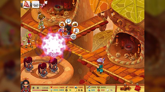 三國立志傳3-曹操傳