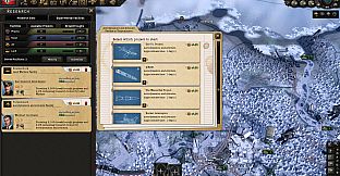 Expansion - Hearts of Iron IV: Götterdämmerung