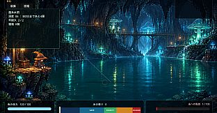 Deep Fishing