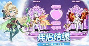 风之国世界