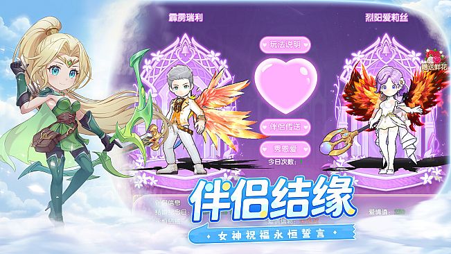 风之国世界