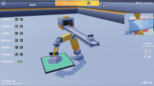 Robotic Arm Simulator