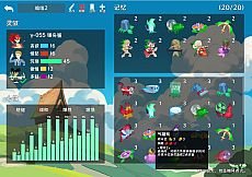 召唤一些奇形怪状的东西打来打去的小游戏