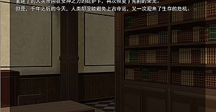 Extra Story of God's one day world