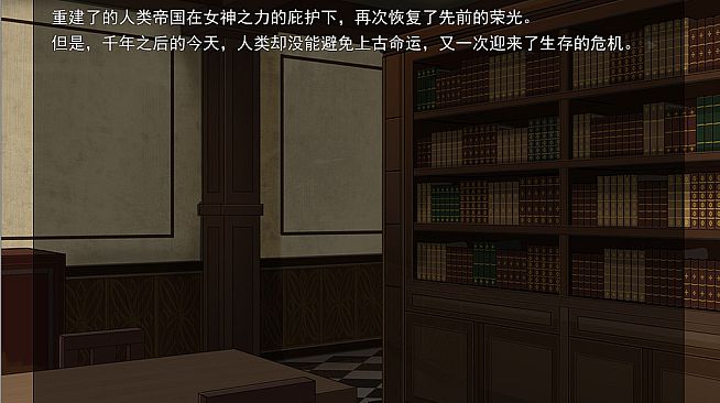 Extra Story of God's one day world