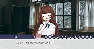 さよなら人生。