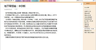 Rescue the Great Demon 2 - Donation