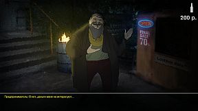 Falldown 79: Bottle of truth