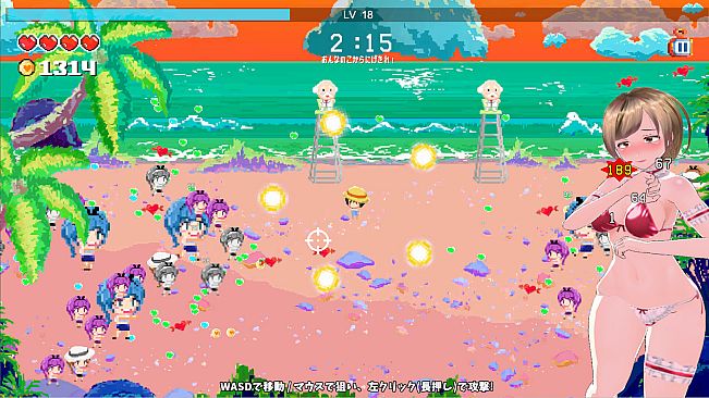 Ripe for the Picking☆ Summer Beach