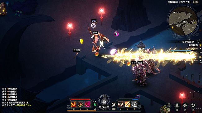 Soul's Chronicle: Immortal Slayer