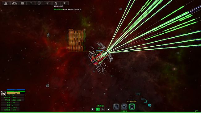 StarShip Constructor