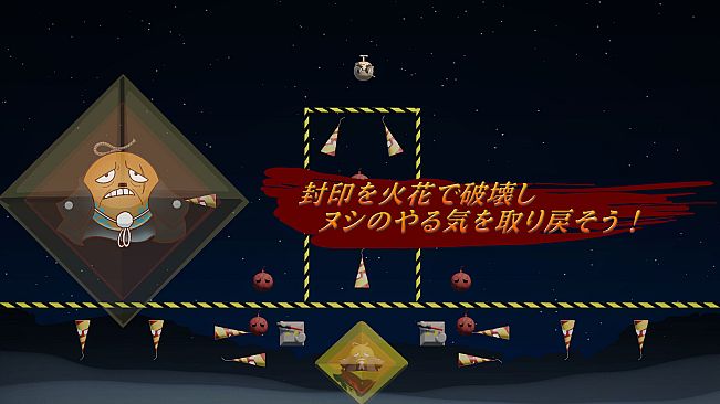 花連火　匠ノ宴