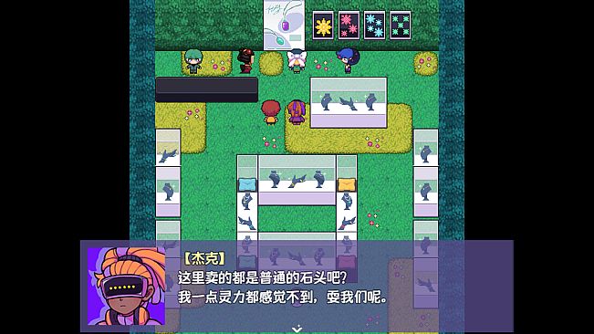 Ticy Adventure Club : Queen of the Spring