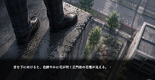 ハルシネーション