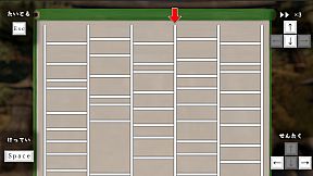 あみだくじ ~Amidakuji~