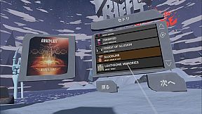 God Of Riffs: Battle for the Metalverse