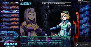 The Hurricane of the Varstray -Threat of third force-