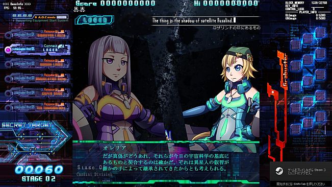 The Hurricane of the Varstray -Threat of third force-